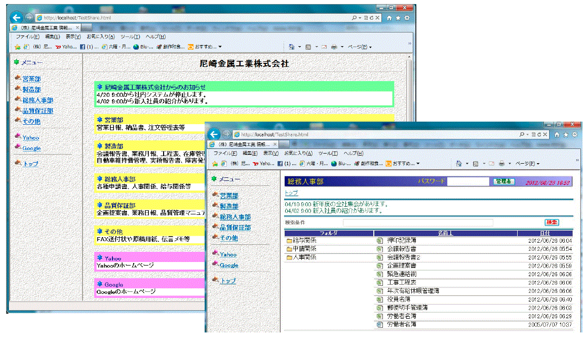 WebShare1